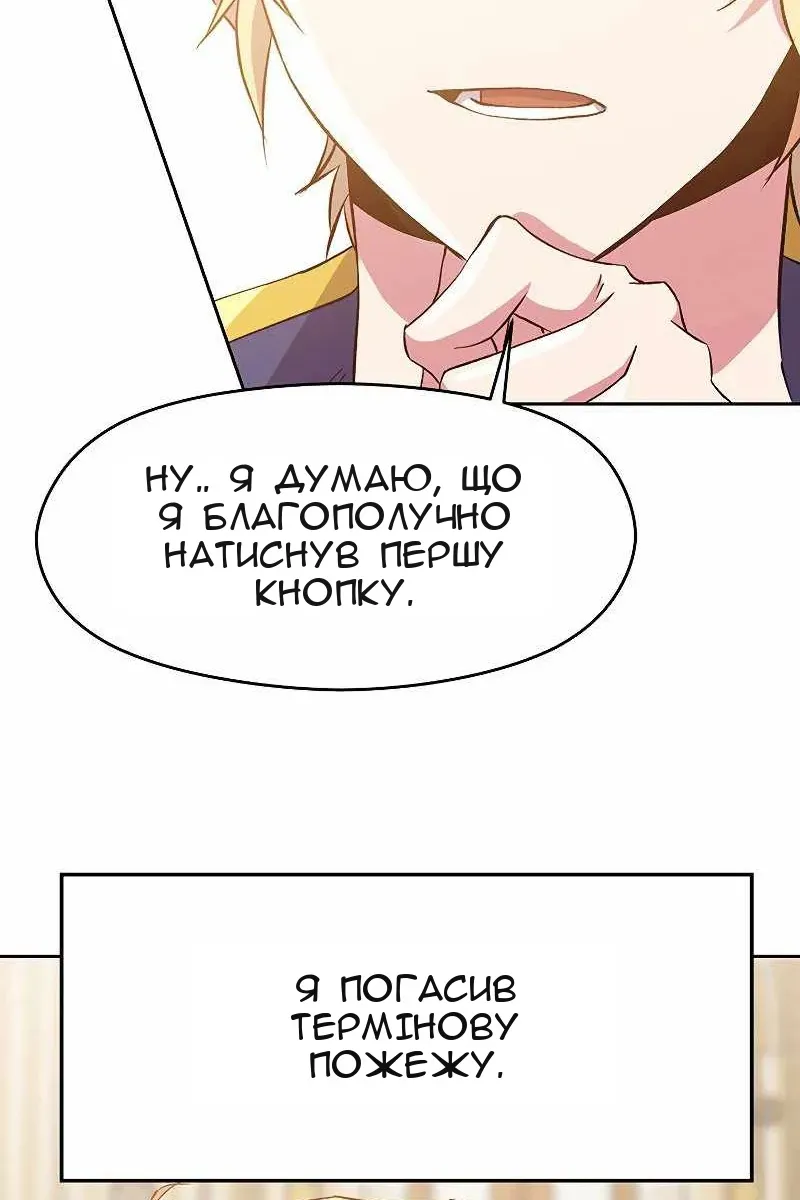 Сторінка 9