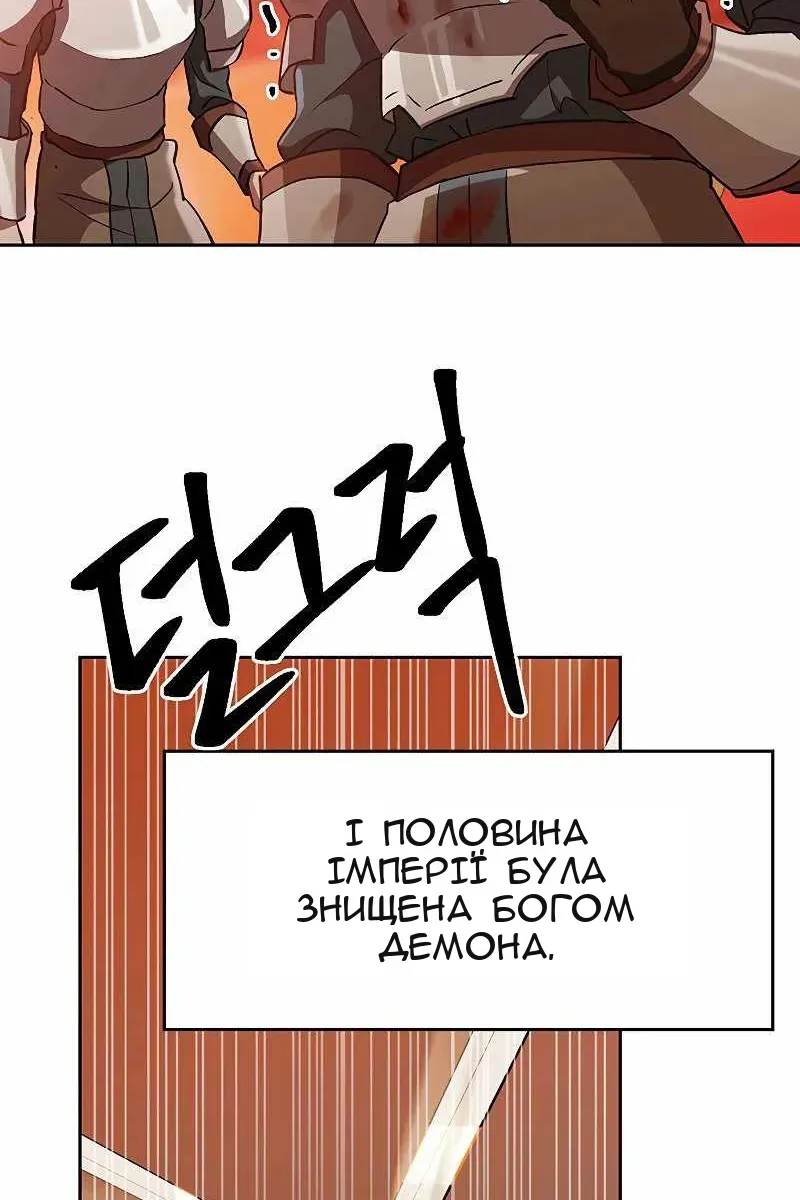 Сторінка 23