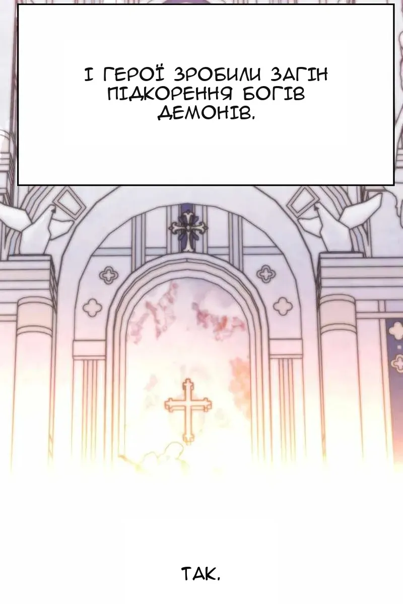 Сторінка 26