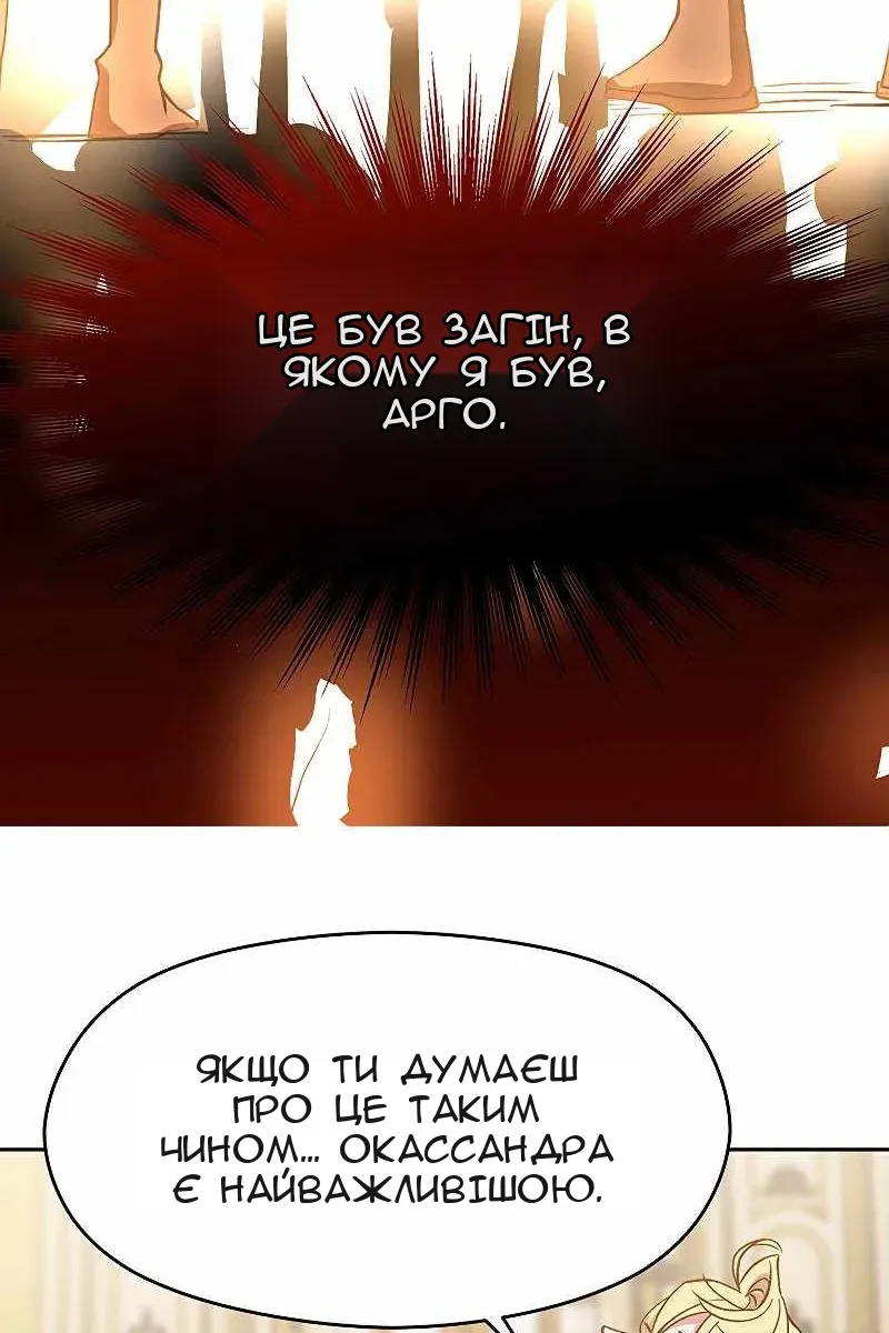 Сторінка 28