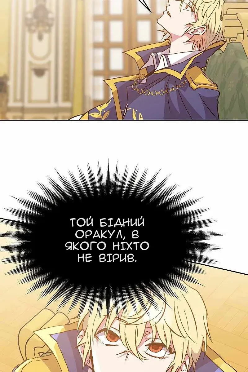 Сторінка 29