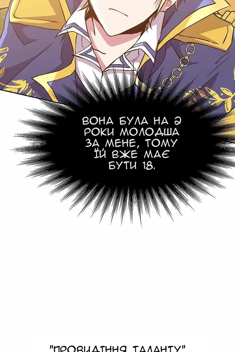 Сторінка 30
