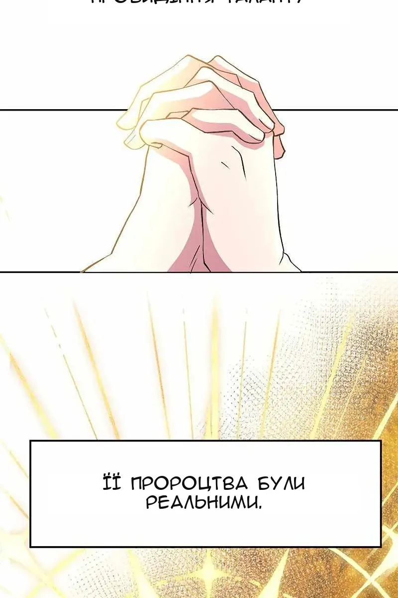 Сторінка 31