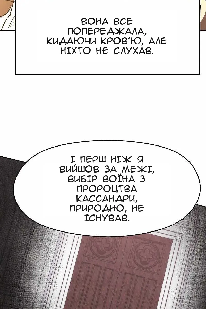 Сторінка 33