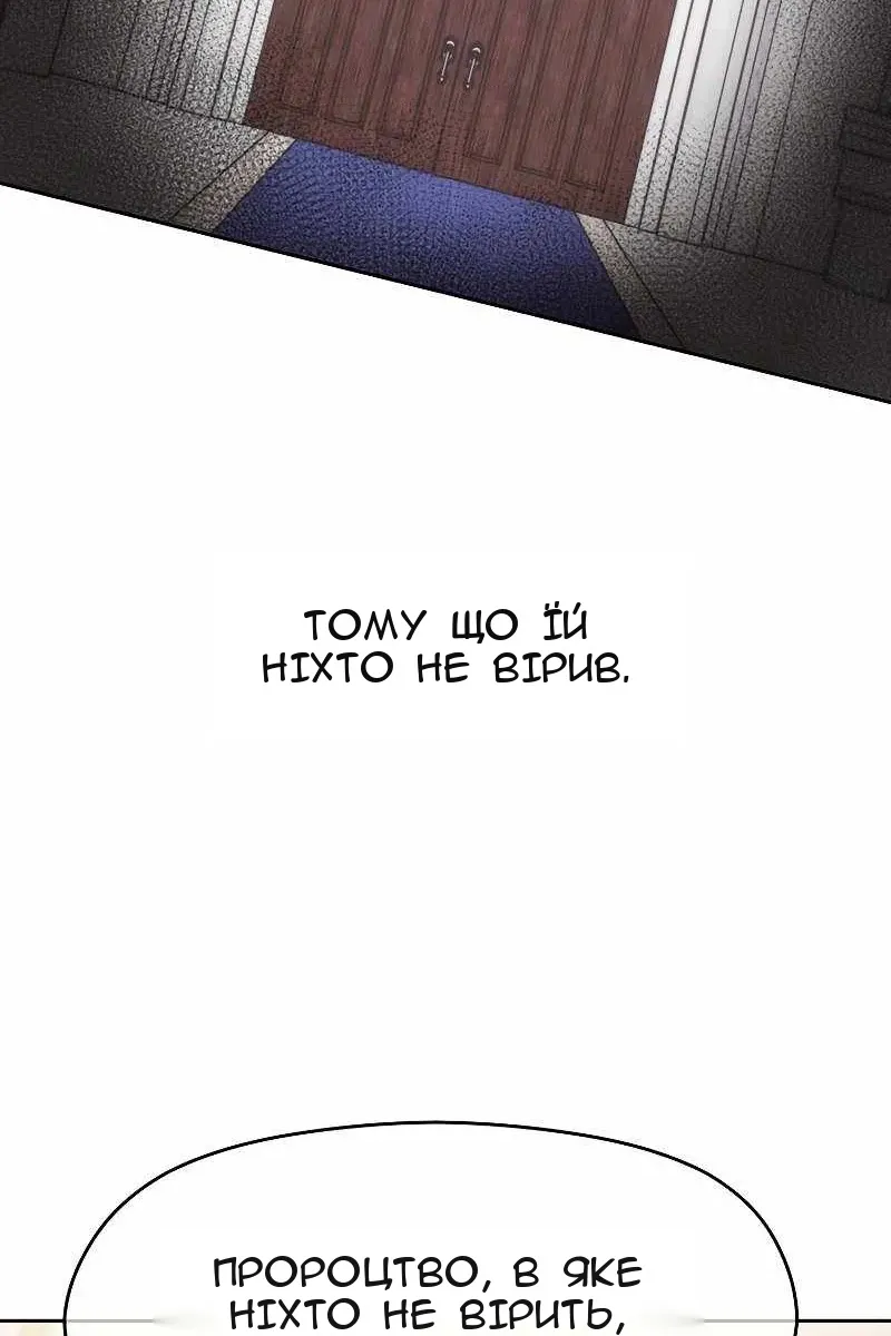 Сторінка 34