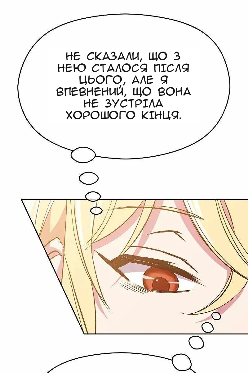 Сторінка 36