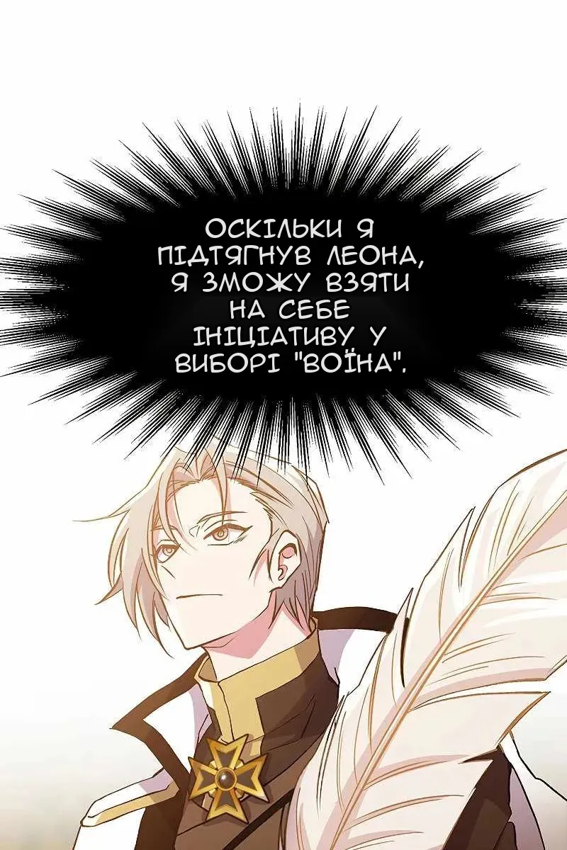 Сторінка 39