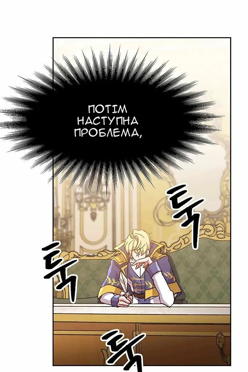 Сторінка 41