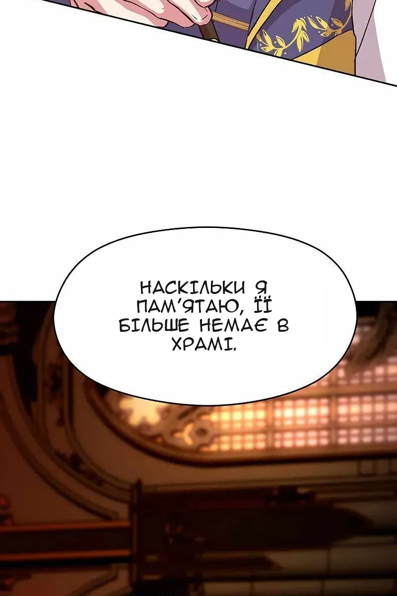 Сторінка 44