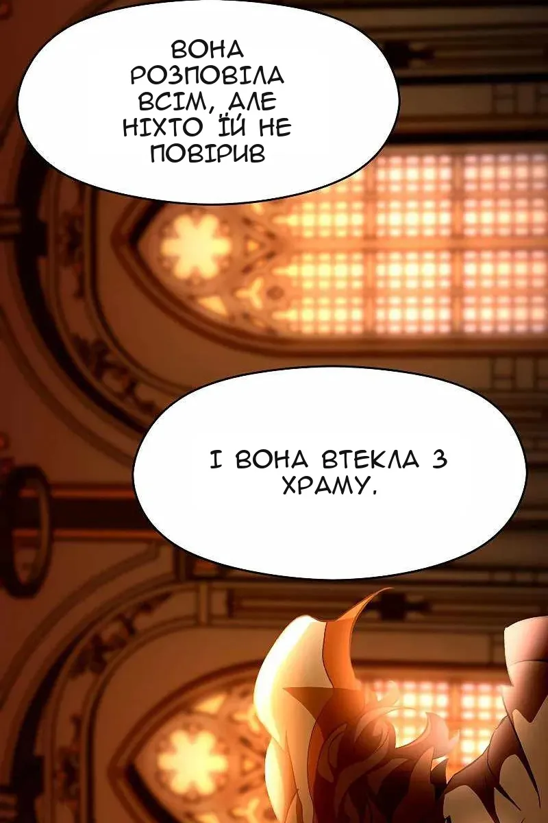 Сторінка 45