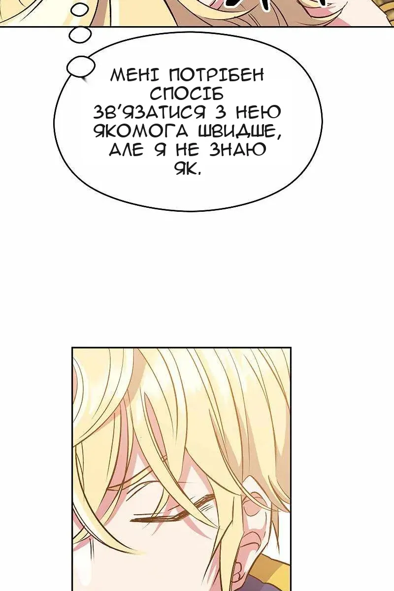 Сторінка 48