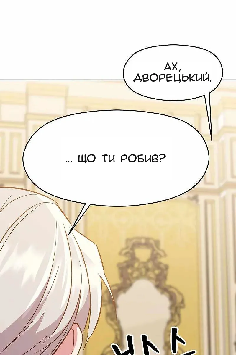 Сторінка 52
