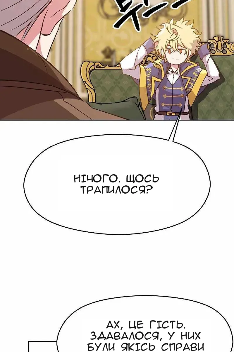 Сторінка 53