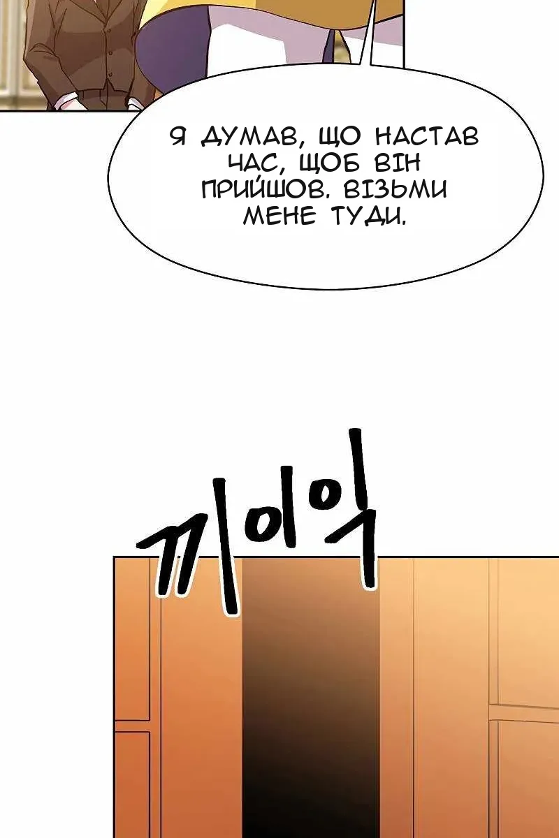 Сторінка 56