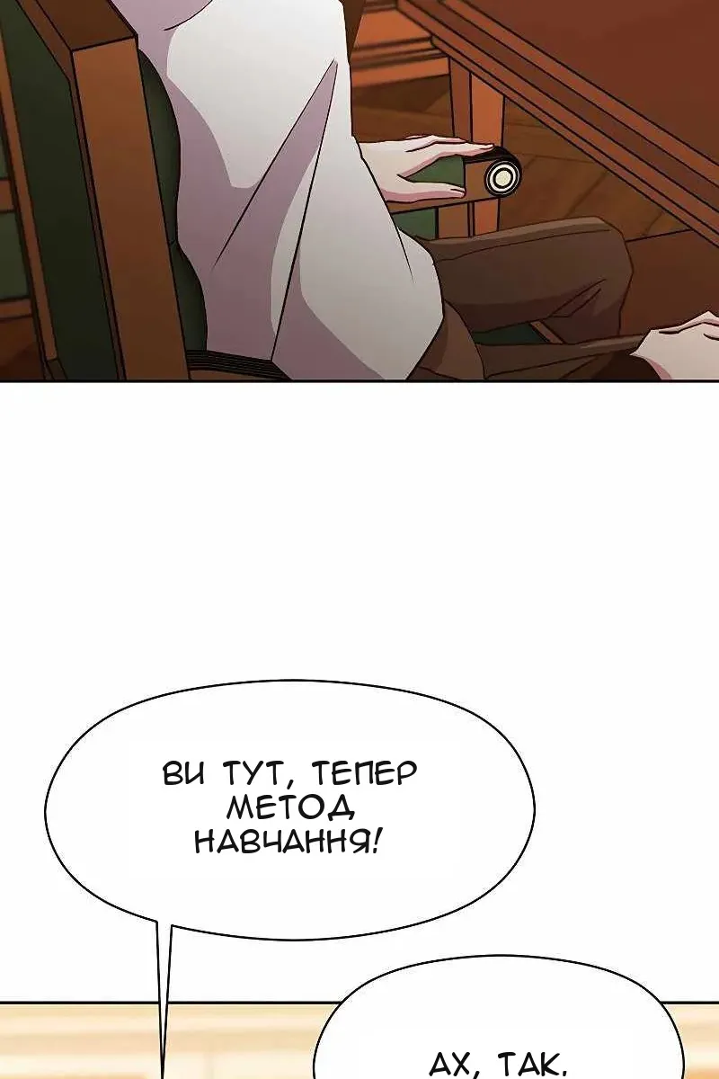 Сторінка 58