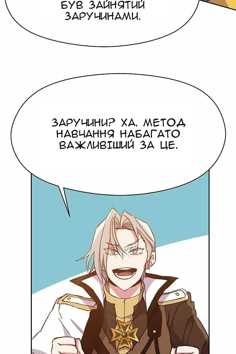 Сторінка 61