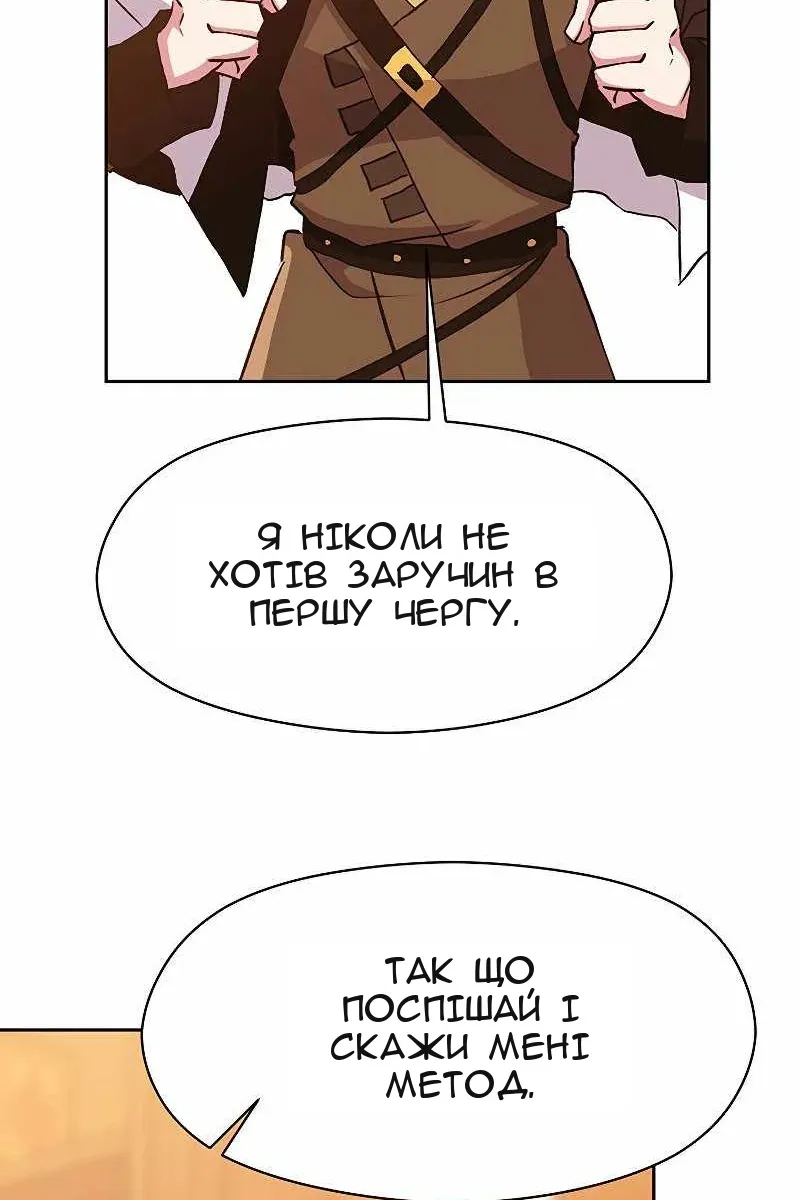 Сторінка 62
