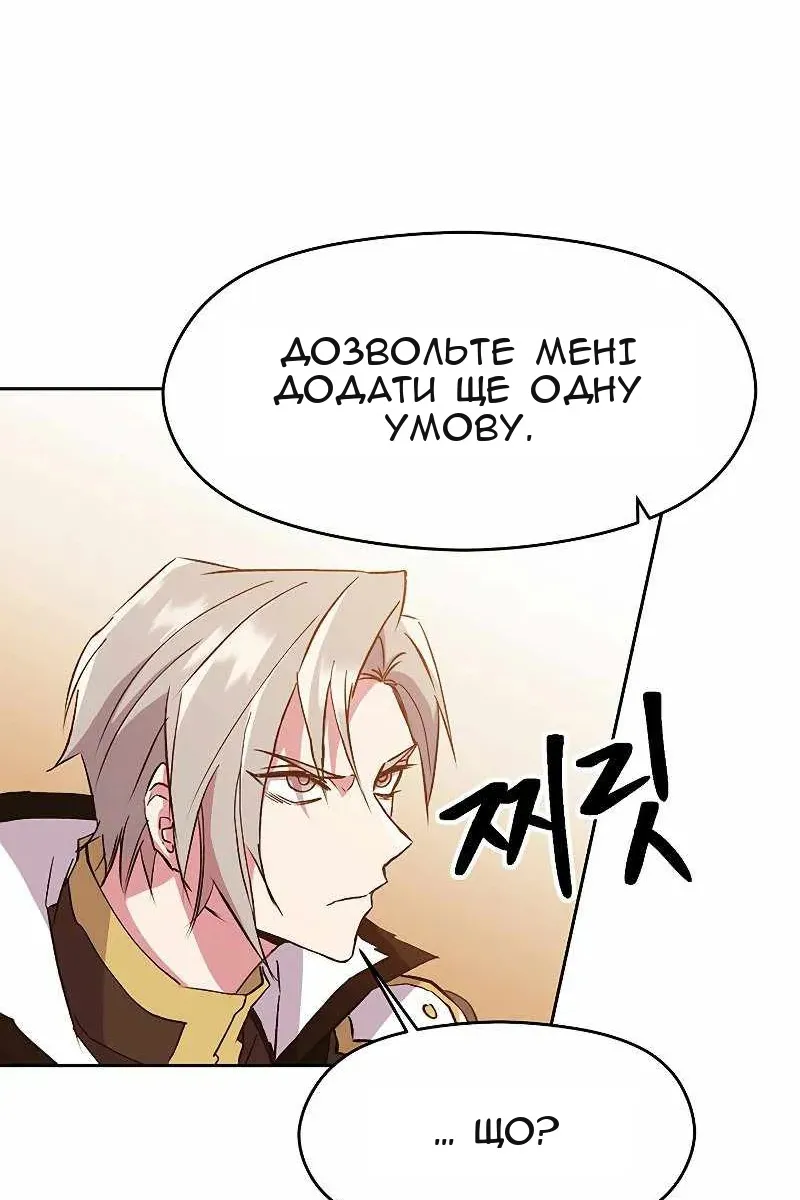 Сторінка 64