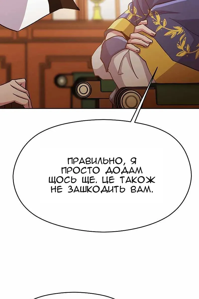 Сторінка 67