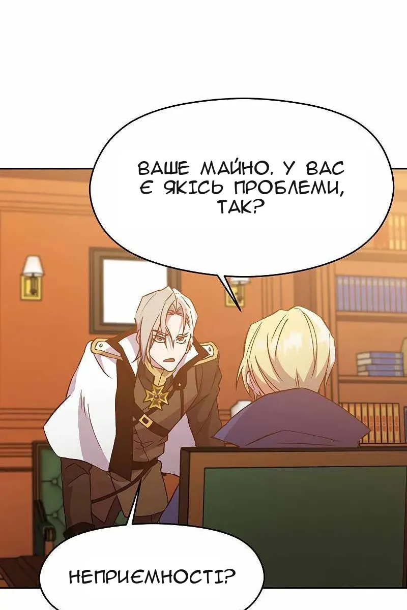 Сторінка 69