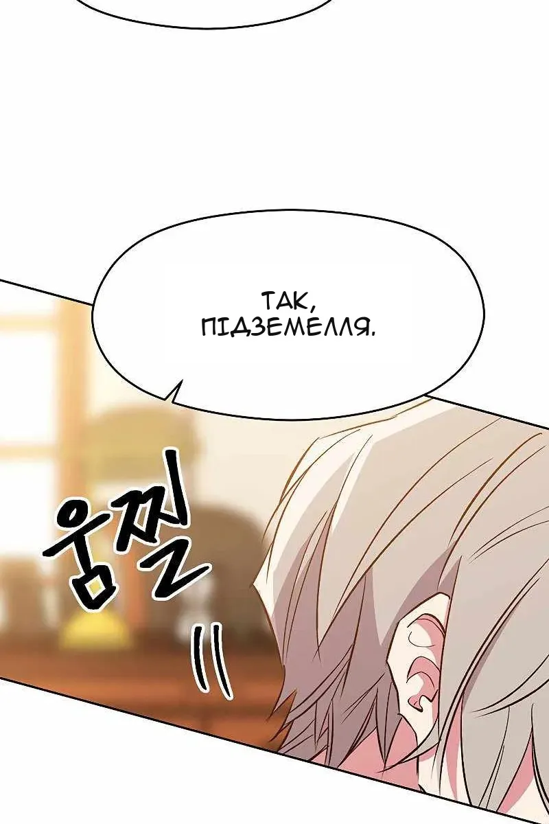 Сторінка 70