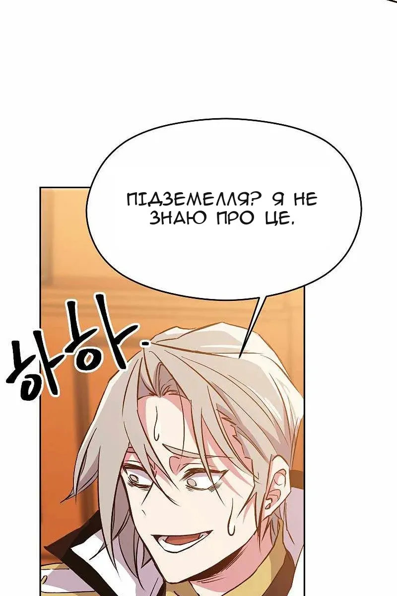 Сторінка 71