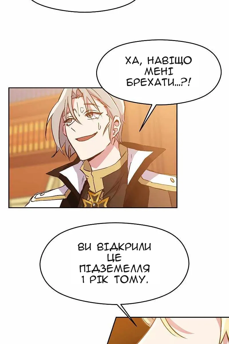 Сторінка 73