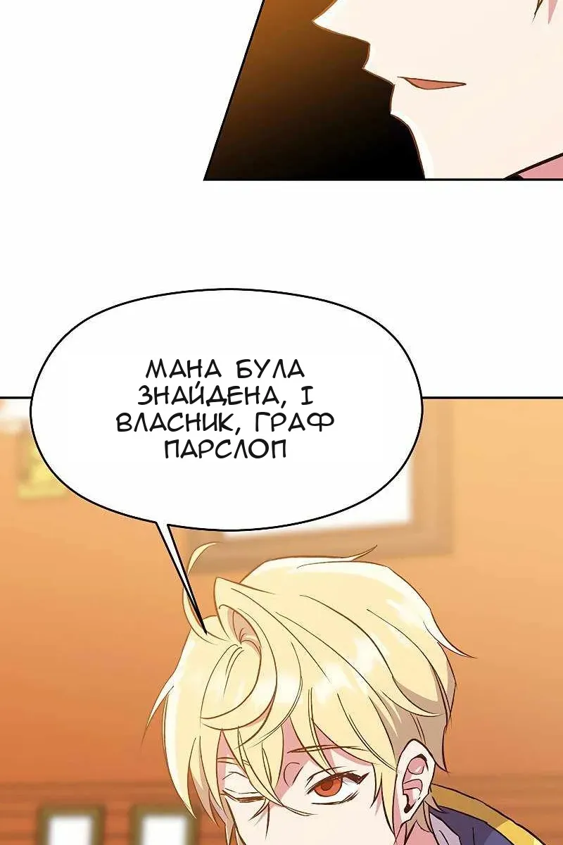 Сторінка 74