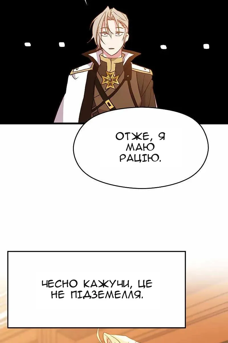 Сторінка 76