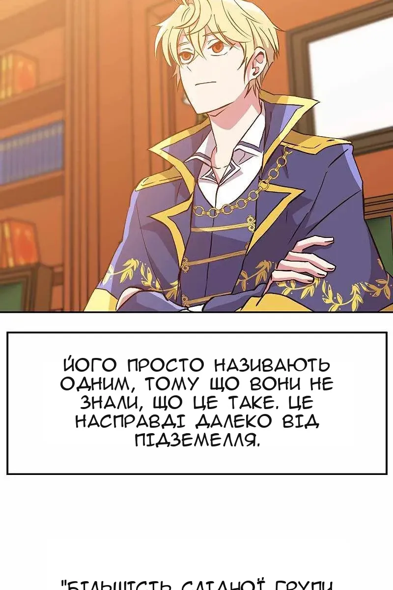 Сторінка 77