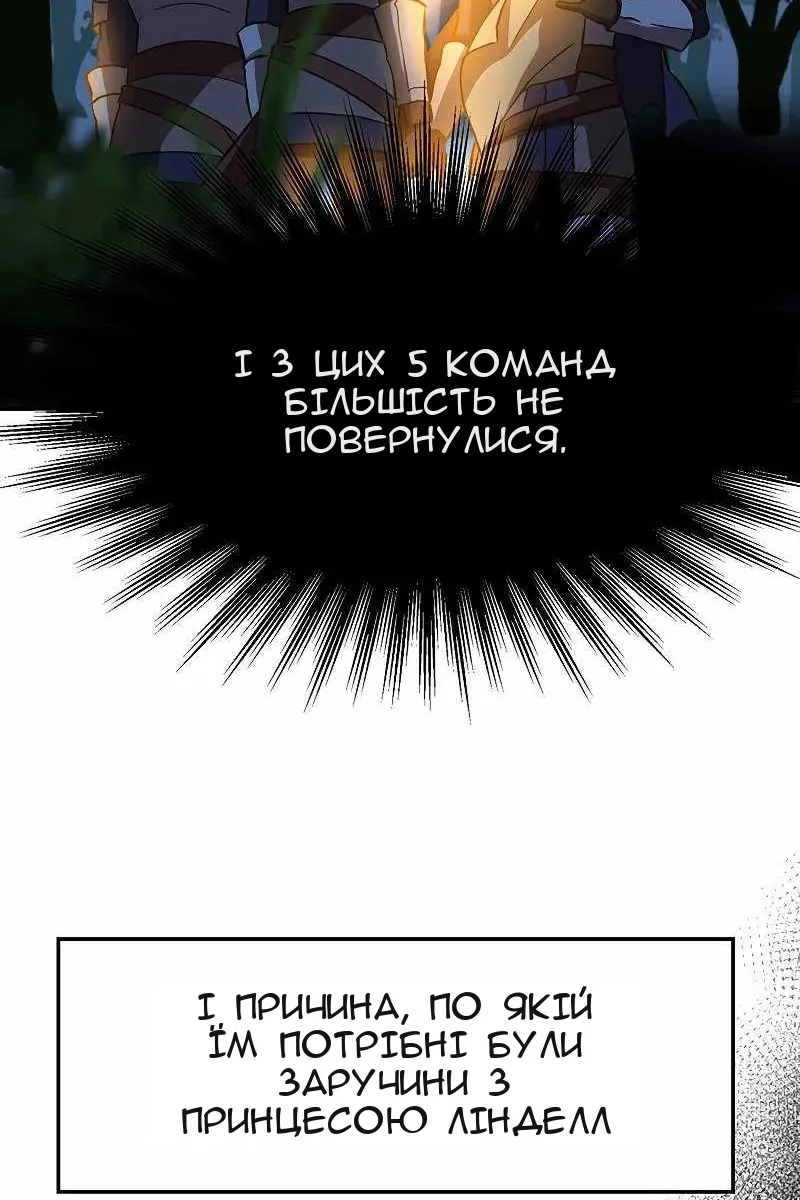 Сторінка 79