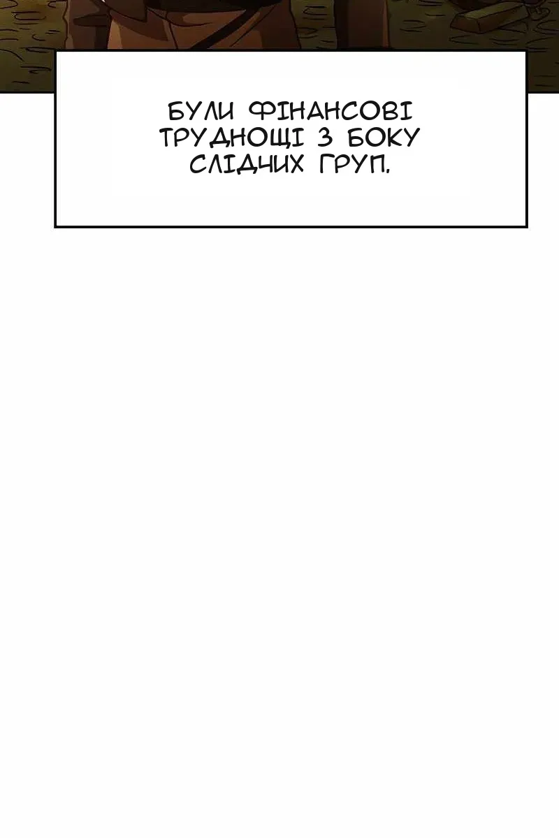 Сторінка 81