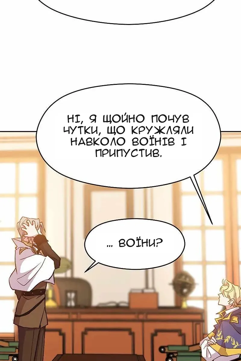 Сторінка 83