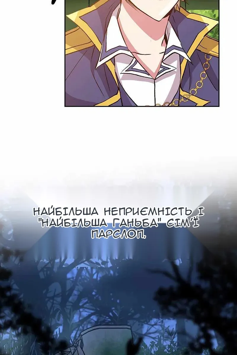 Сторінка 86