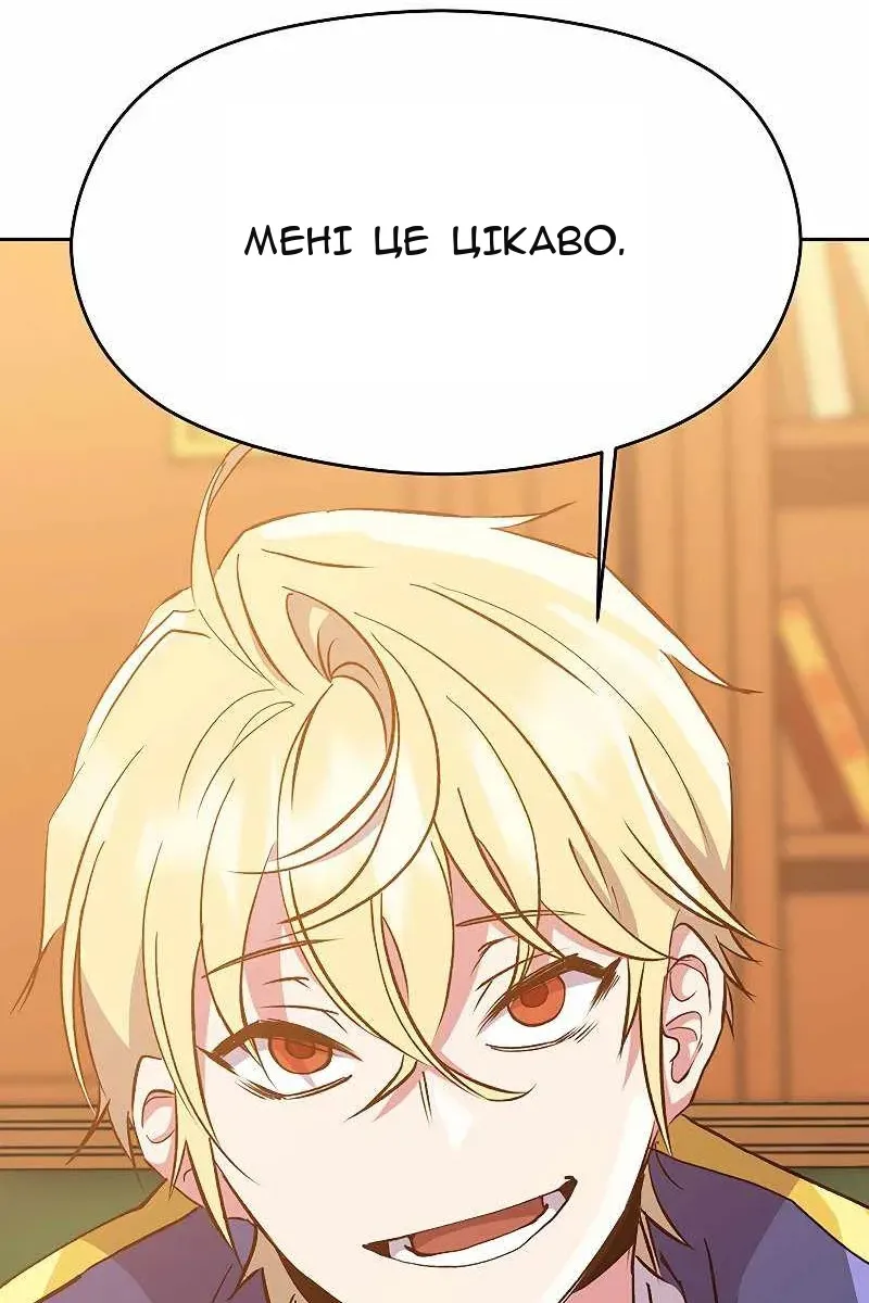 Сторінка 88