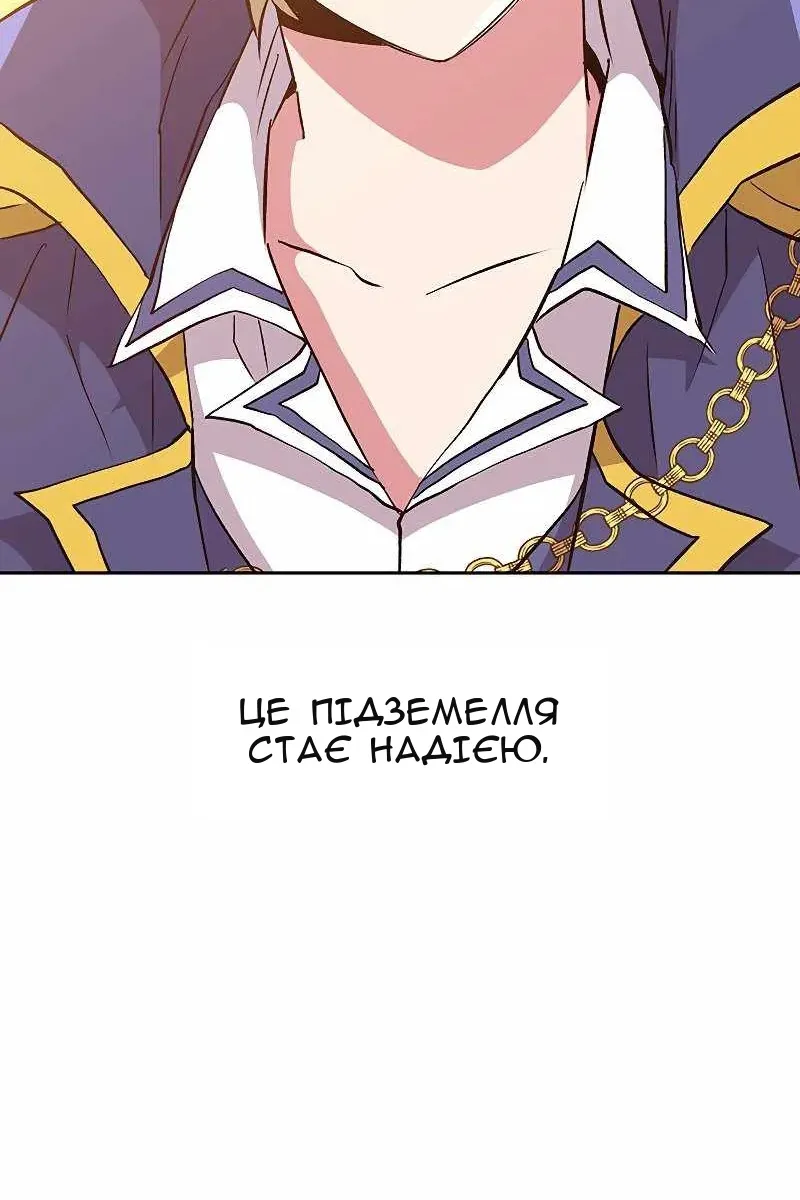 Сторінка 89