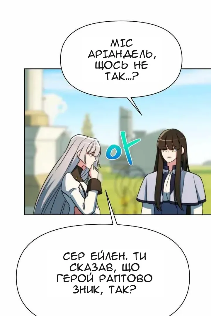 Сторінка 4