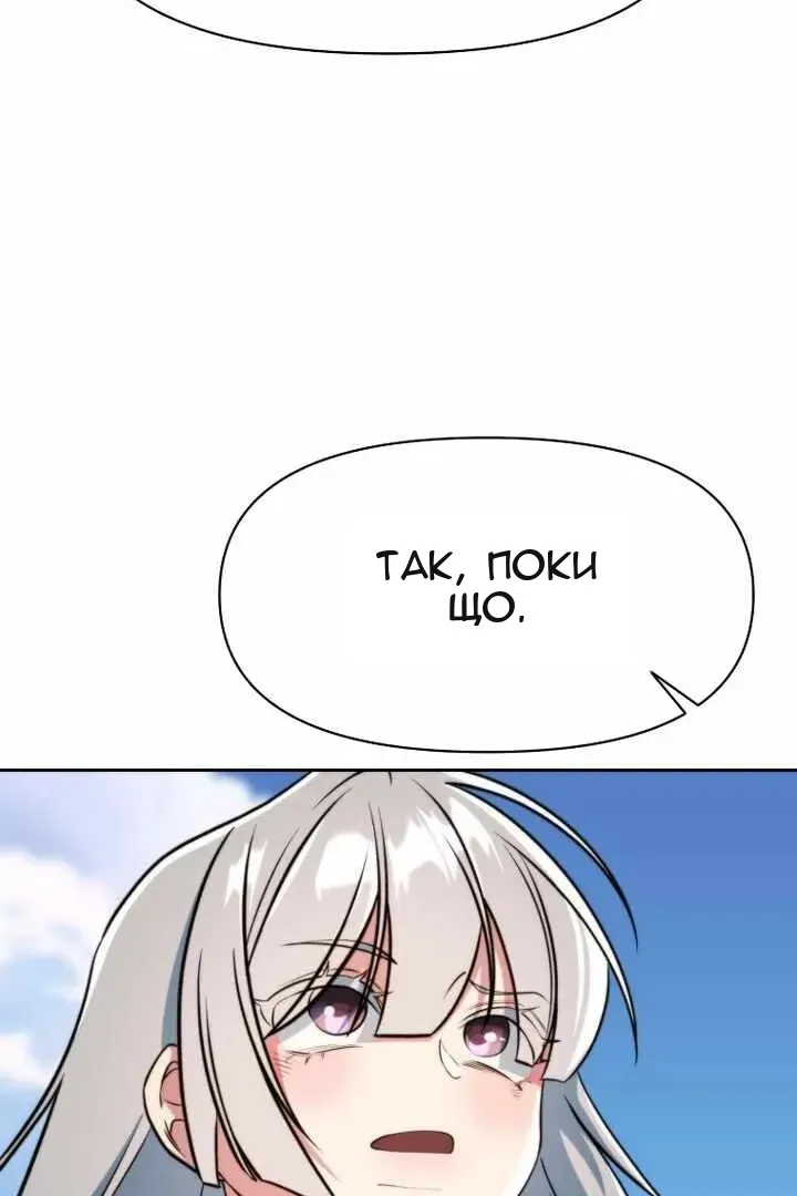 Сторінка 5