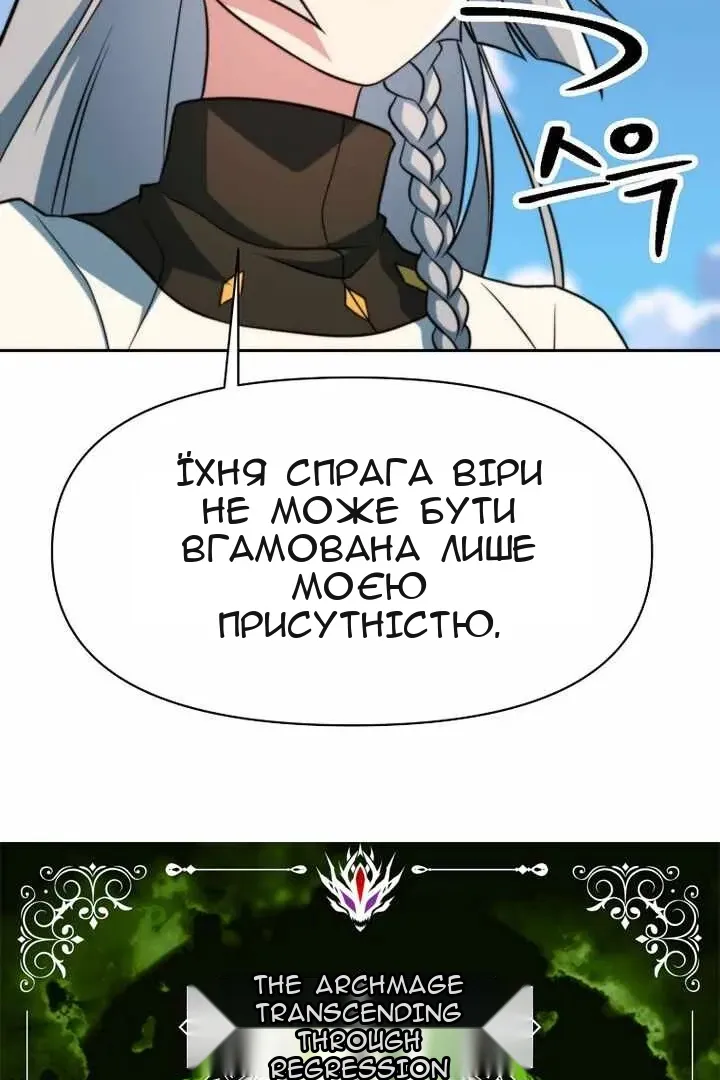 Сторінка 6
