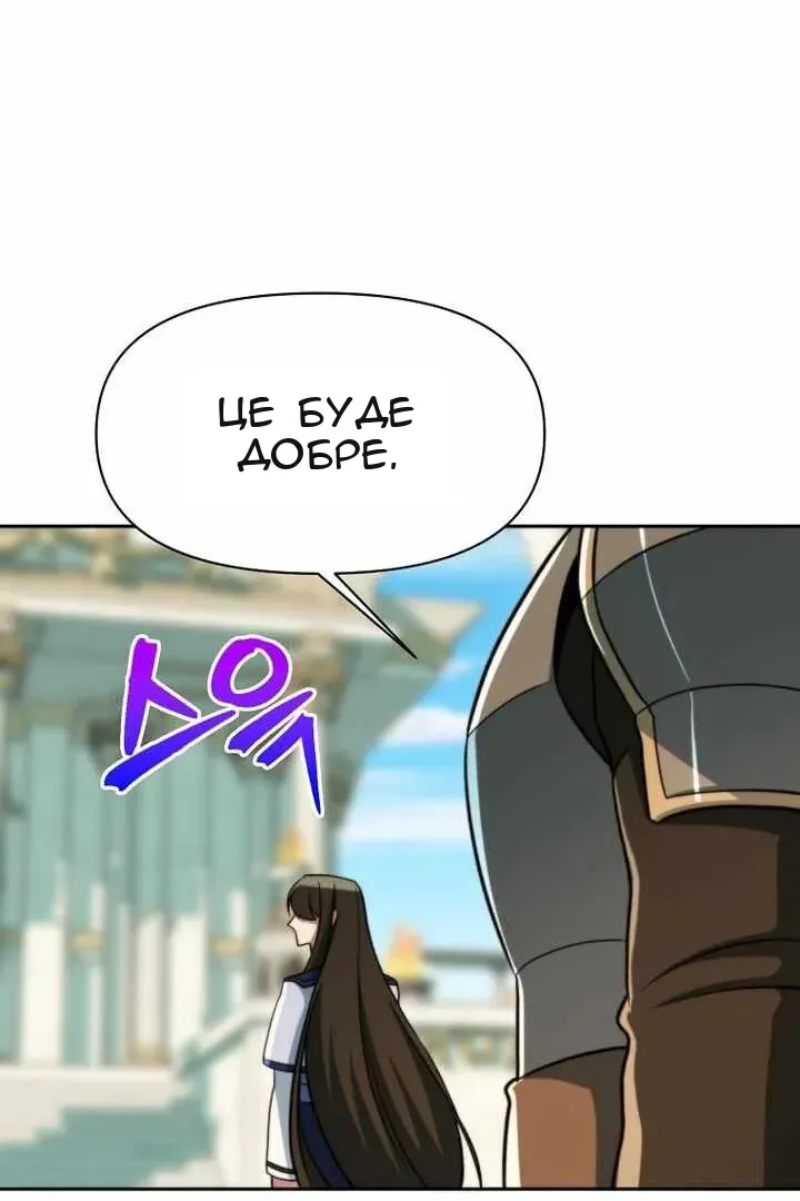 Сторінка 10
