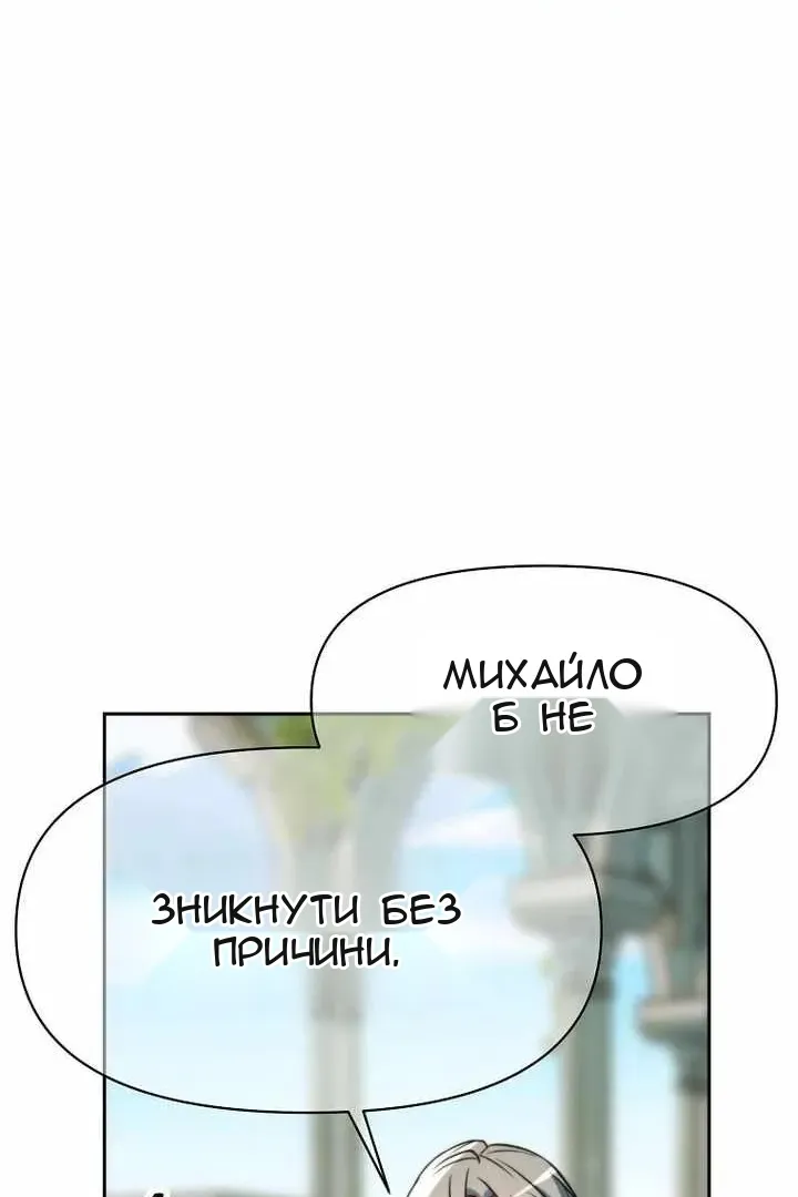 Сторінка 11