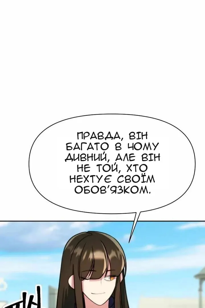 Сторінка 13