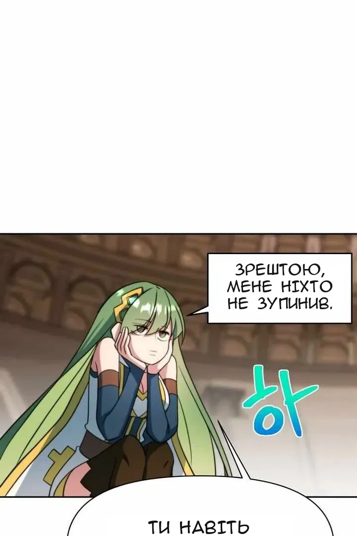 Сторінка 21