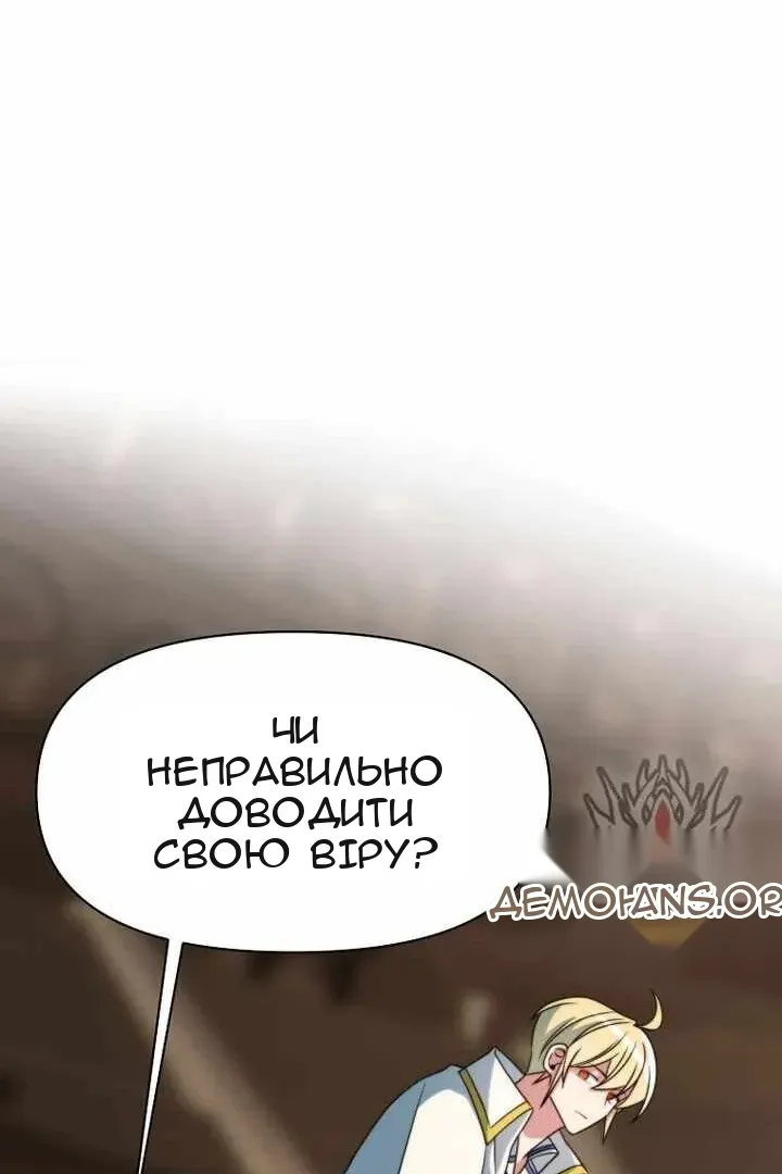 Сторінка 23