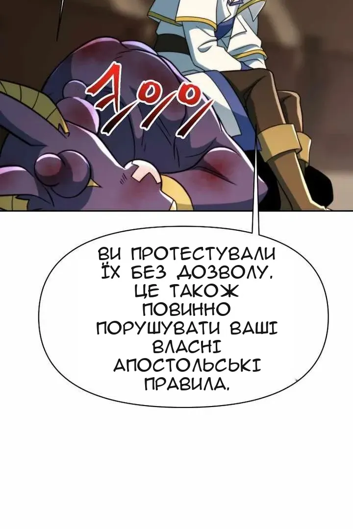 Сторінка 24