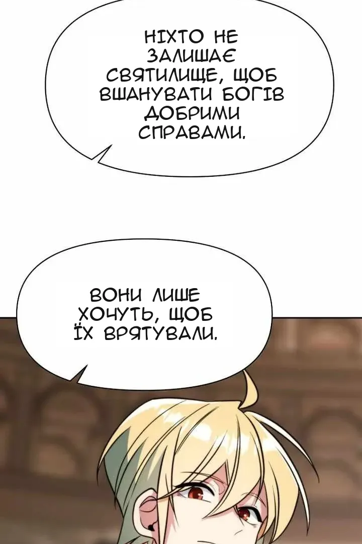 Сторінка 29