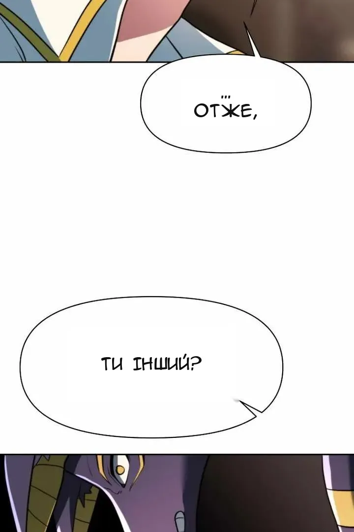 Сторінка 31
