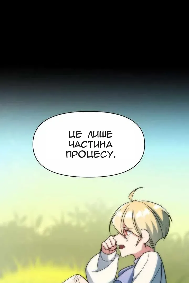 Сторінка 33