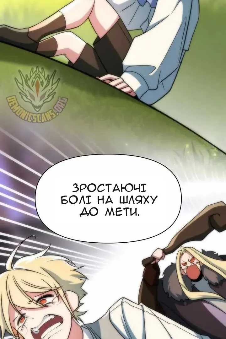 Сторінка 34
