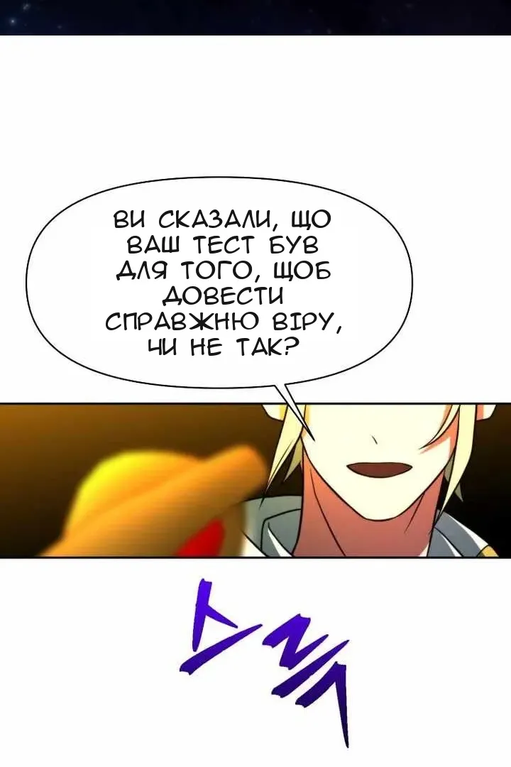 Сторінка 37